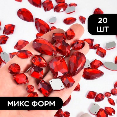 Стразы стеклянные пришивные, цвет Light Siam, форма Mix