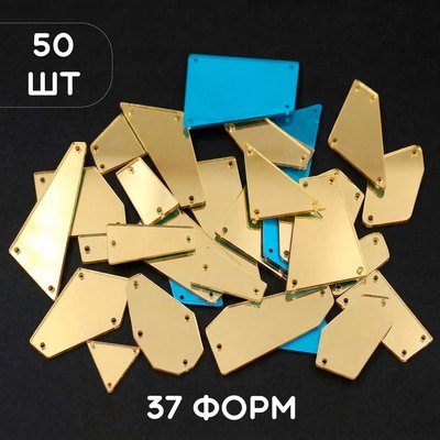 Стразы пришивные из металла, цвет Gold, форма Mix