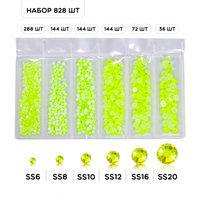 Neon Yellow