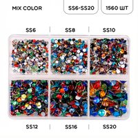 Mix