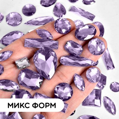 Стразы акриловые пришивные, цвет Tanzanite, форма Mix
