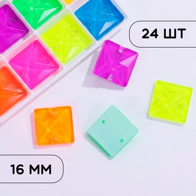Стразы пришивные из стекла, цвет Neon Mix, форма Square