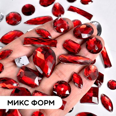 Стразы акриловые пришивные, цвет Red, форма Mix