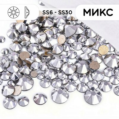Набор страз Xirius холодной фиксации из стекла, цвет Silver