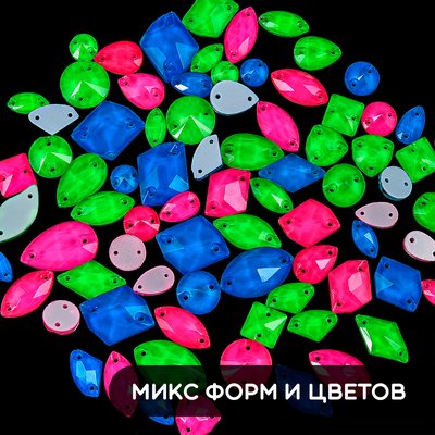 Стразы пришивные из стекла, цвет Neon Mix, форма Mix