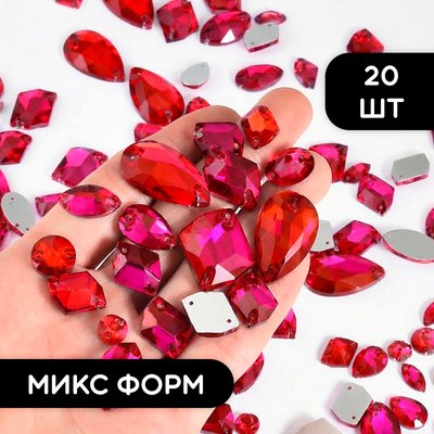 Стразы стеклянные пришивные, цвет Red Rose, форма Mix