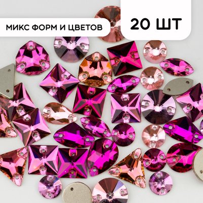Стразы пришивные из хрусталя, цвет Amethyst, форма Mix