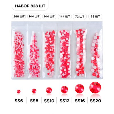 Набор страз холодной фиксации из стекла, цвет Neon Red, форма Round