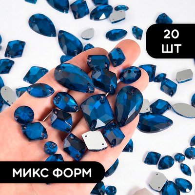 Стразы стеклянные пришивные, цвет Montana, форма Mix