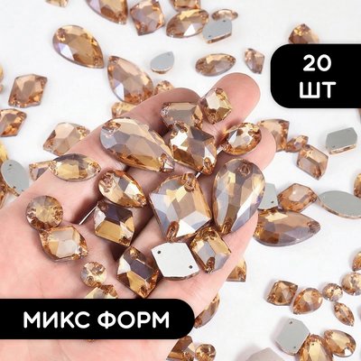 Стразы стеклянные пришивные, цвет Gold Champagne, форма Mix