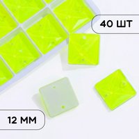 Neon Yellow