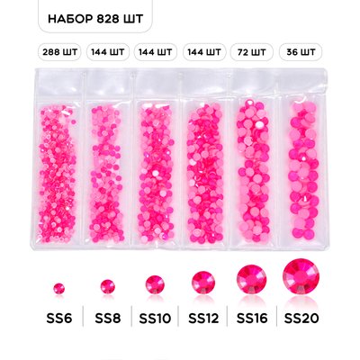 Набор страз холодной фиксации из стекла, цвет Neon Pink, форма Round