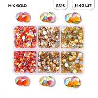 Mix